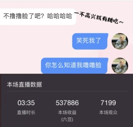 李梦怡.的图片