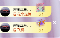 ╭☞呆呆的图片