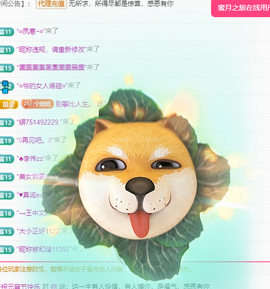 聆聴~求保护的图片