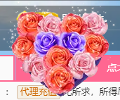 聆聴~求保护的图片