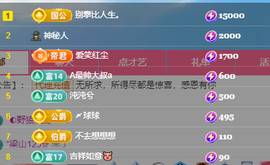 聆聴~求保护的图片