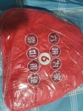 シ灬🧸没币的小川川的图片