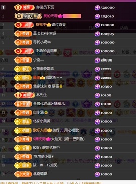 大脸贺慕嫂帝皇🌈的图片