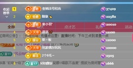 鱼汐👄再见六的图片