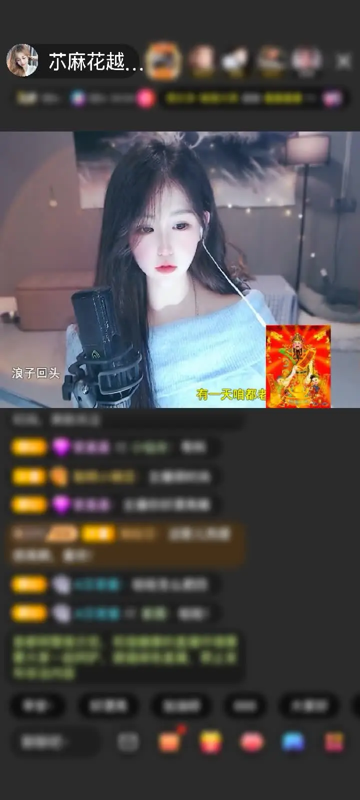 感谢屿见美好赠送狮吼天下1个