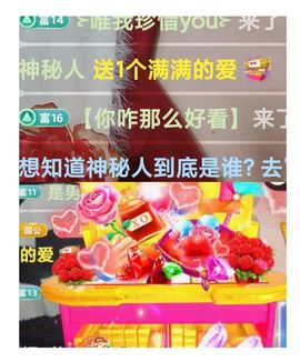 玲C求过任务🎈🎈的图片