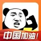 骑行小王子