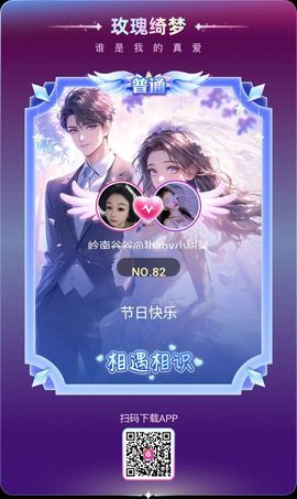 岭南谷谷❤️好运连连主播照片