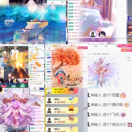 沈念安长休中主播照片