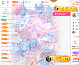 晚星𝐲𝐨𝐥𝐨的图片