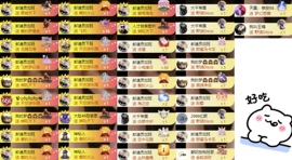 洋子～的图片