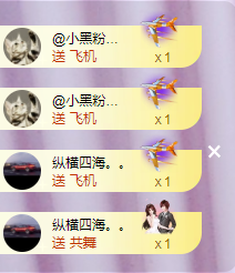 ╭☞呆呆的图片
