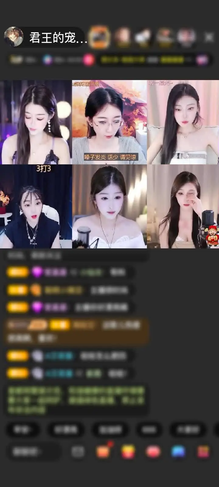 感谢发现美女《小雪糕》赠送蓬莱仙阁1个