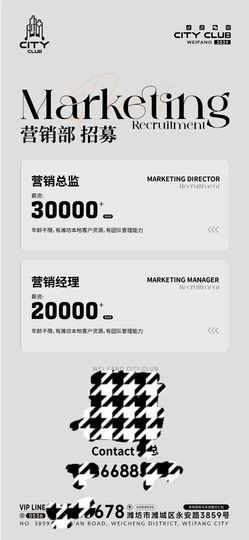 公爵团的图片