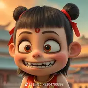 忘川秋裤🎶