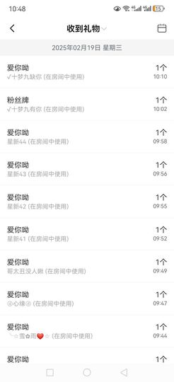99。偏爱一直在的图片