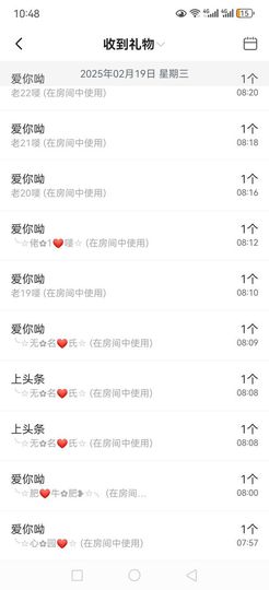 99。偏爱一直在的图片