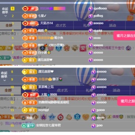 姣姣💰成旺旺💰的图片