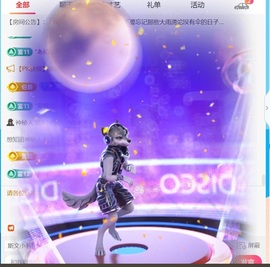 💦念初の歌💫的图片