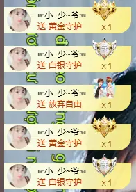 暗香⸝⸝主播图片