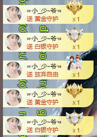 暗香⸝⸝的图片