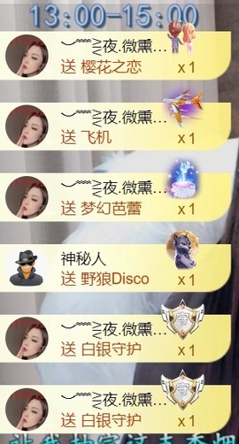 💦念初の歌💫的图片
