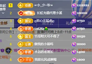 暗香⸝⸝主播图片