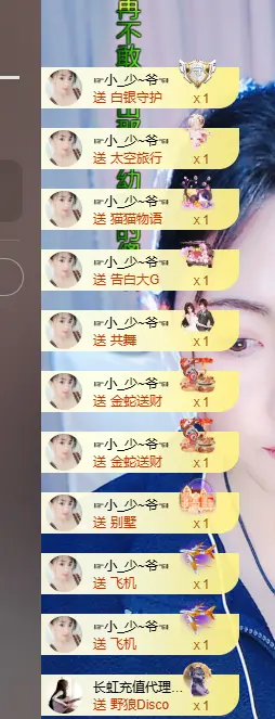 暗香⸝⸝主播图片