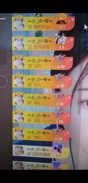 诶？