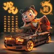 满山猴子你腚最红.的用户头像
