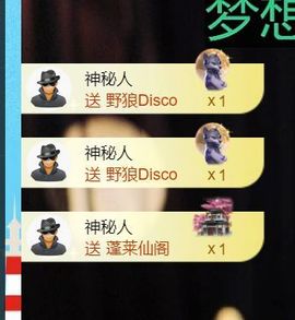 馨儿💕求投喂的图片