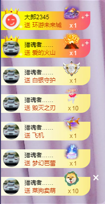╭☞呆呆的图片