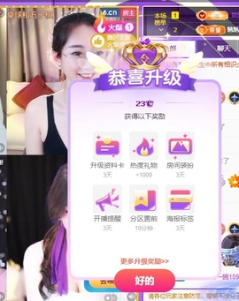 姣姣💰成旺旺💰的图片