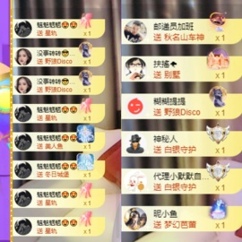 姣姣💰成旺旺💰的图片