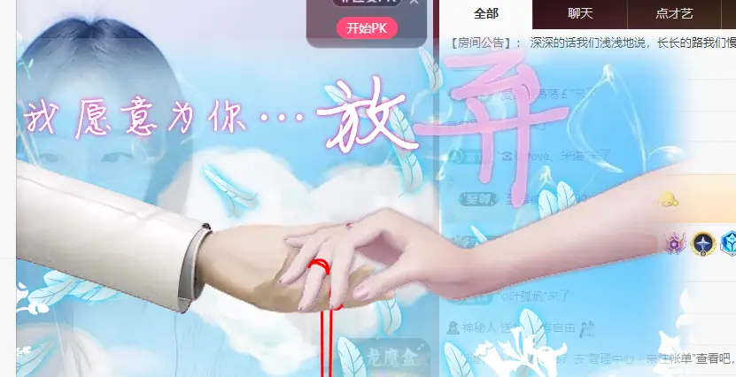 格格💰.的主播照片