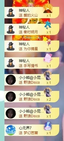 莹宝宝呦♥主播图片