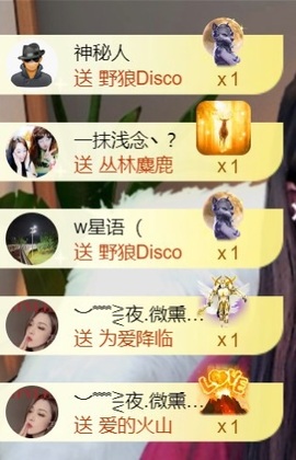 💦念初の歌💫的图片