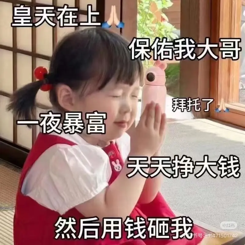一只小绮梦🍟休息的主播照片