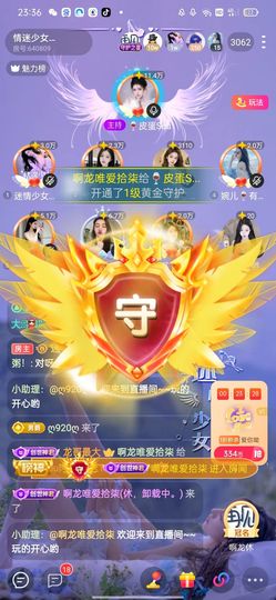 少女🌈18号拍卖的图片