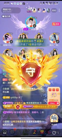 拾柒果果的图片