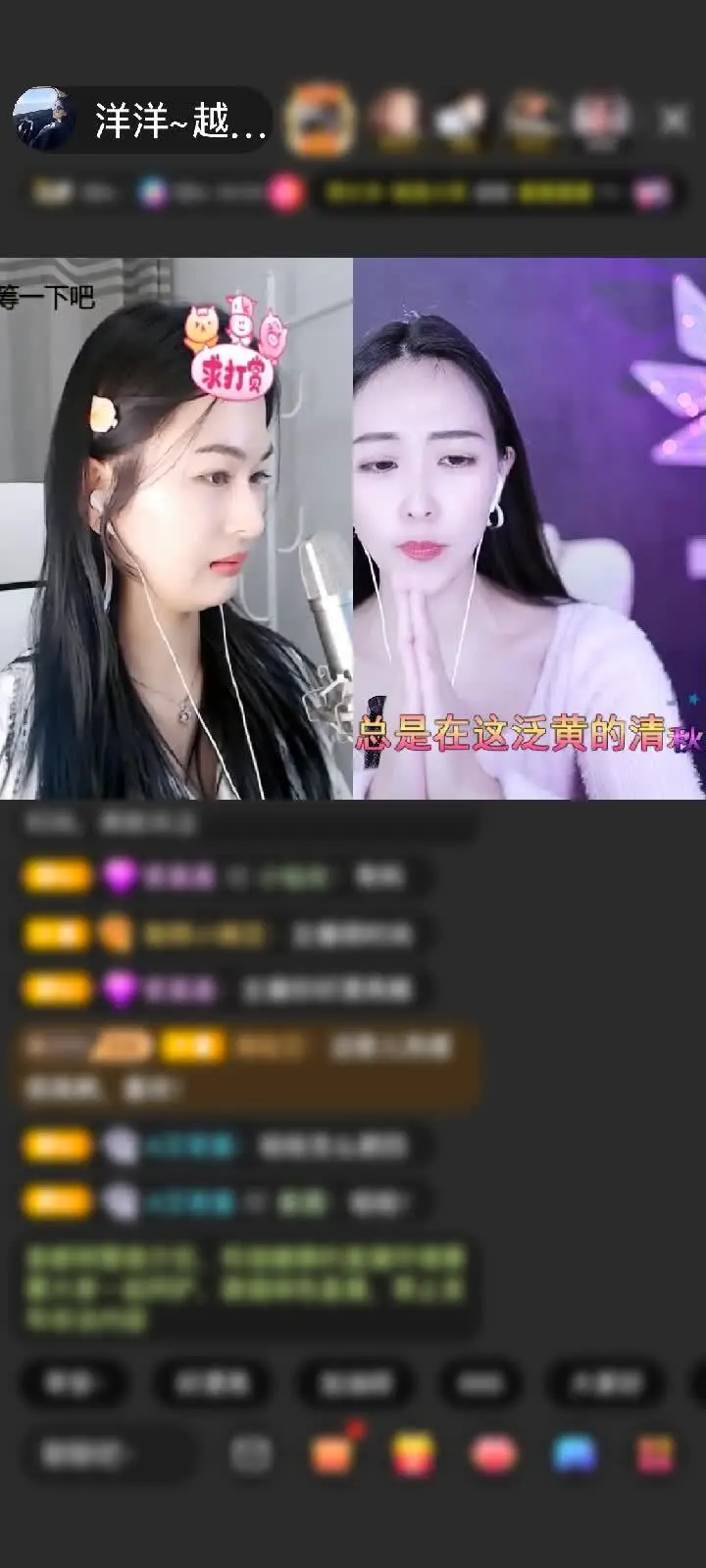 感谢神秘人赠送冰雪女王1个