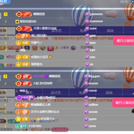姣姣💰成旺旺💰的图片