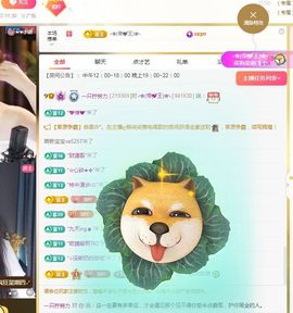 一只柠努力的图片