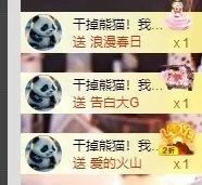 允初💗的主播照片