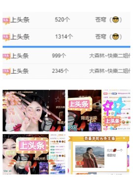 北北💋有事休1天的图片