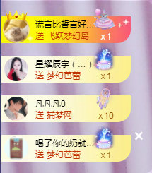 ╭☞呆呆的图片