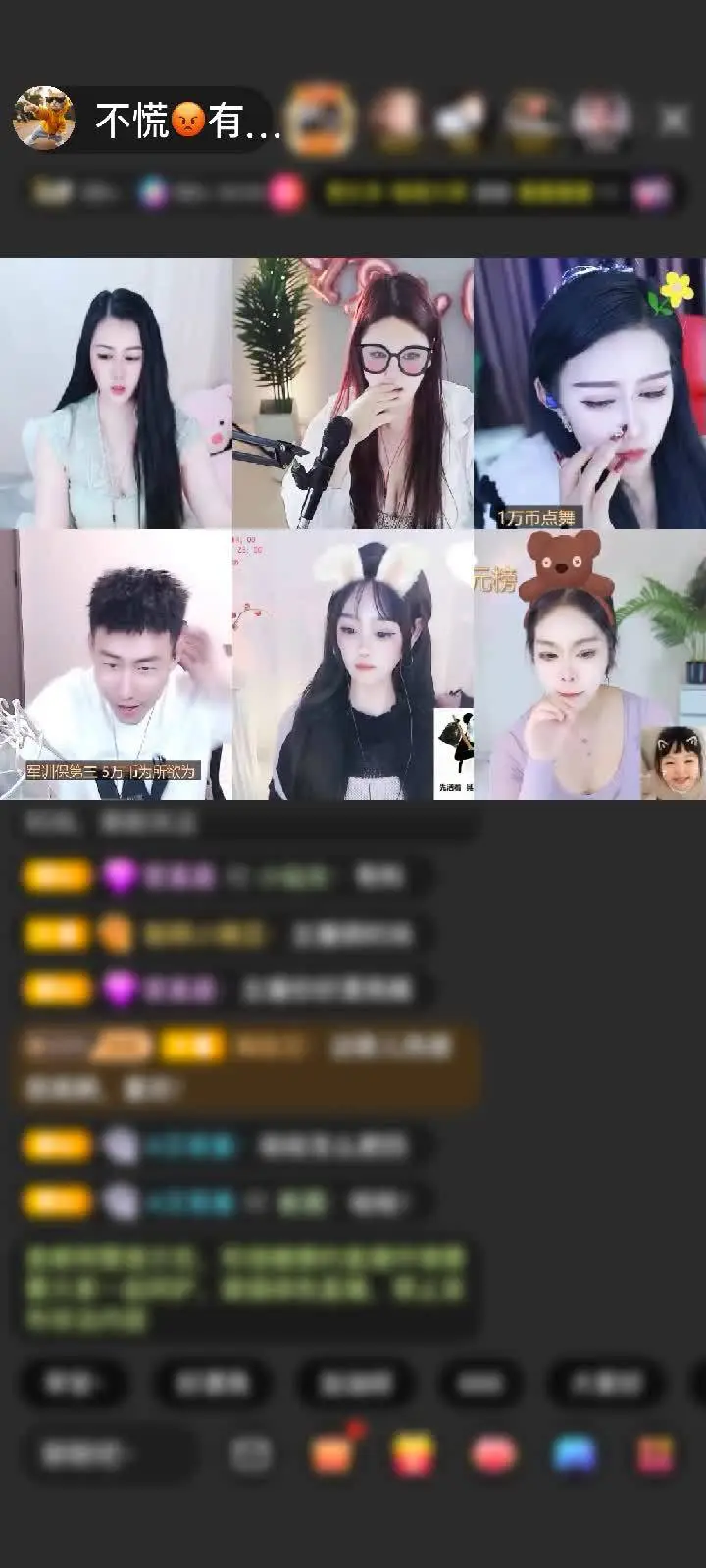 谢谢我秘人好哥哥