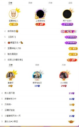 李梦怡.的图片