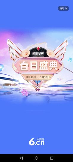 代理孙尚香的图片