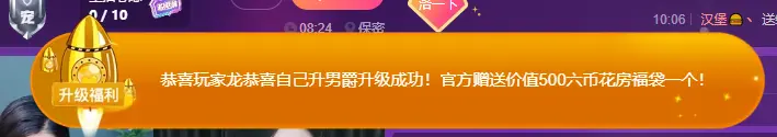 小洛洛今天休息的主播照片
